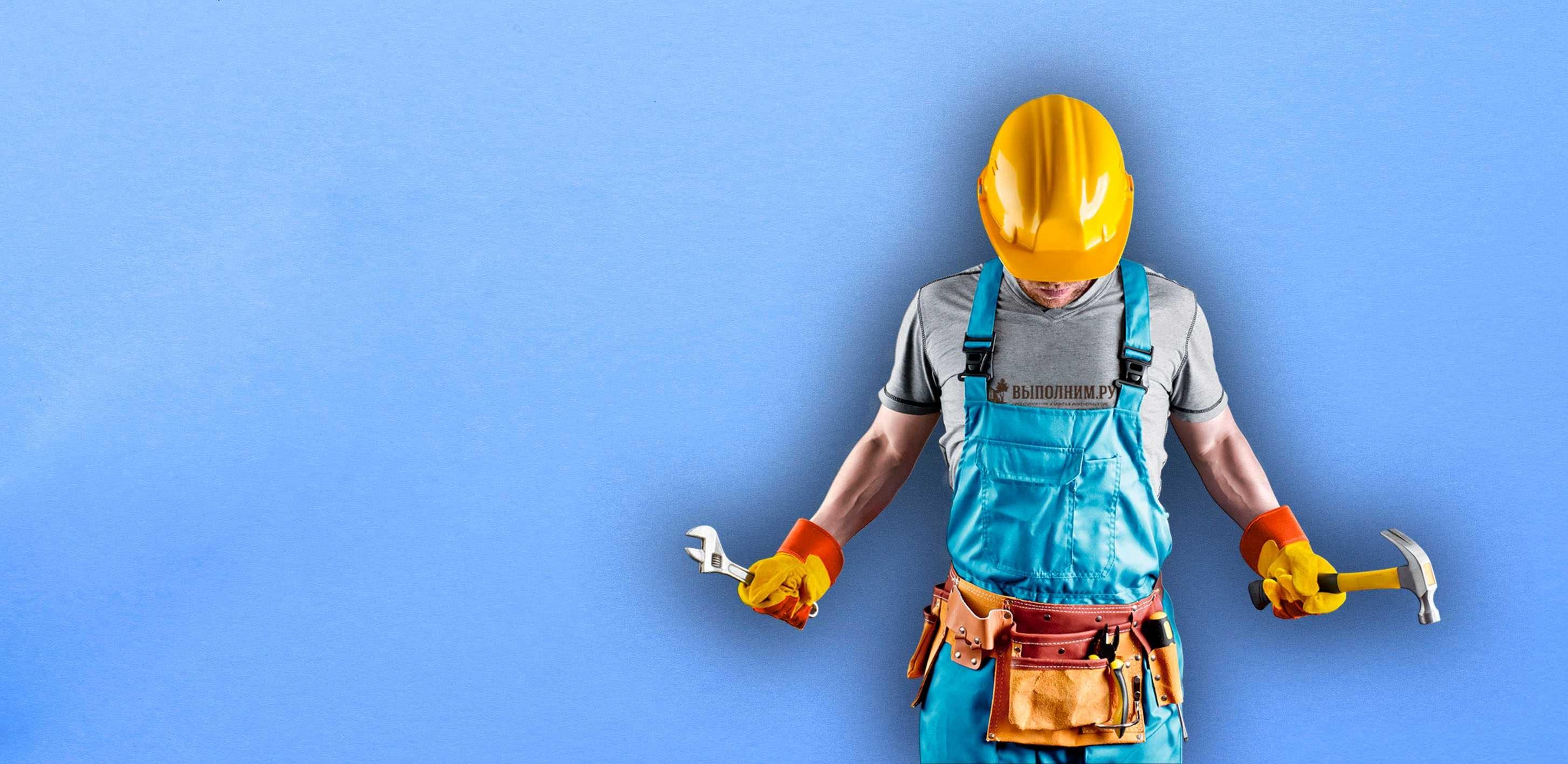 ВЫПОЛНИМ.РУ | Проектирование и монтаж инженерных систем загородных ...